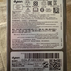 ダイソン　V7 フィルター2個付きの画像