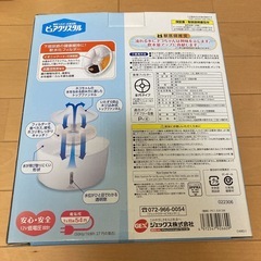 ペット水飲み ピュアクリスタル 給水器1.5L 猫用 ホワイト の画像