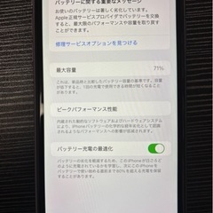 iPhone11 128GB パープルの画像