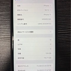 iPhone11 128GB パープルの画像