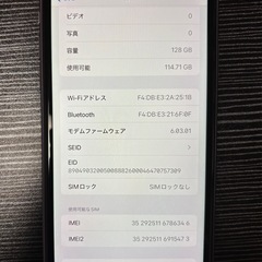 iPhone11 128GB パープルの画像