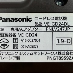 中古◆パナソニック◆コードレス電話機◆RU・RU・RU◆子機１台の画像