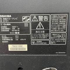 テレビ37型の画像