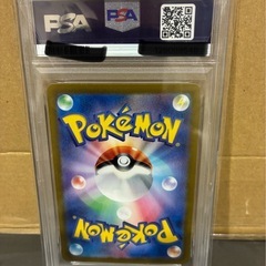 PSA9 MINT    ピカチュウURの画像