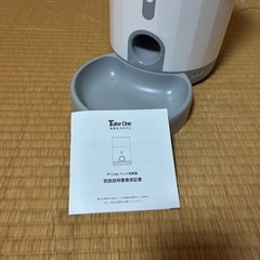 自動給餌器 犬猫 小動物の画像