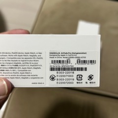 取引中！本日限定！【美品】airpods pro(第二世代)の画像