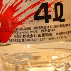  甲類焼酎 スーパーセイカ ペット 焼酎 25度 4000ml の画像
