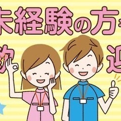 服装自由、日払い、ＷワークOK、女性活躍中　運転代行ドライバー募集の画像