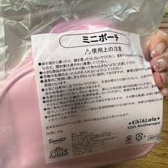 サンリオ☆の画像