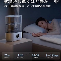 新品未使用 加湿器 5L
の画像
