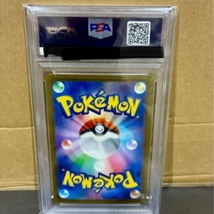 PSA9 MINT  ナンジャモのタイカイデンの画像