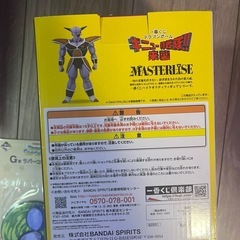 ドラゴンボール スナップコレクション2 A賞　ギニュー特戦隊の画像