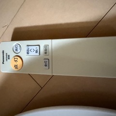 【決まりました】シーリングライト！リモコン付の画像