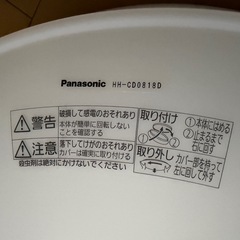 【決まりました】シーリングライト！リモコン付の画像