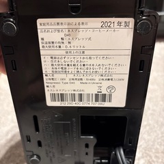 Nespresso コーヒーメーカー　D40の画像