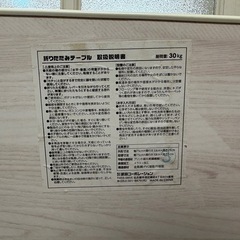 【受け渡し決定】ローテーブル　白の画像