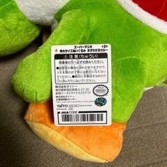 最終値下げ‼️ヨッシー‼️特大ぬいぐるみ‼️の画像