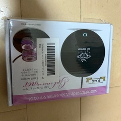 ネイル・ジェルウォーマーの画像