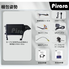 新品購入価格16,800円｜30プリウス専用 AT154 Androidナビ｜CarPlay/Android Auto対応（アプリ）｜おまけ2,870円相当付の画像
