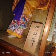 【美品】琉球舞踊 紅型の画像