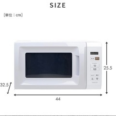 【12/20~21に引取りに来れる方】YAMAZEN 電子レンジ 美品✨の画像