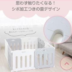 組み立て自由✨️ベビーサークルの画像