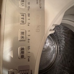 洗濯機　シャープES-GV8D 8キロの画像