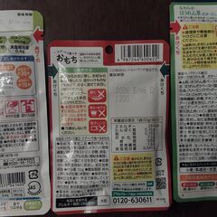 介護　食品　かまなくてよいの画像