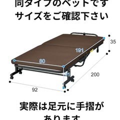 パイプベッド折りたたみ式の画像