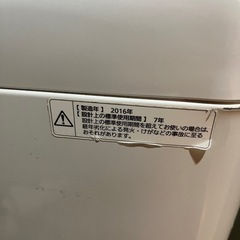 洗濯機Panasonic 5KGの画像