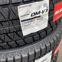 【値下げ】ブリヂストン　BLIZZAK ブリザック DM-V3 225/65R17 2024年製　４本お譲りしますの画像