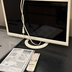 SHARP白いテレビ24インチの画像