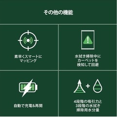 ルンバ105コンボの画像