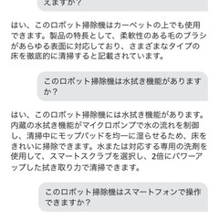 ルンバ105コンボの画像