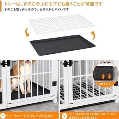 家具調、ペットケージの画像