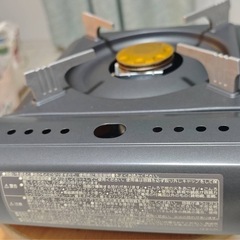 イワタニ　カセットコンロの画像