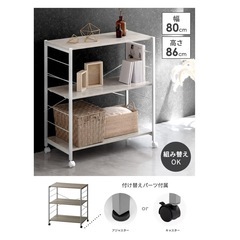 【美品】ラックの画像