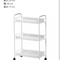 【IKEA】スチールラックの画像