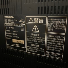 【fire tv stick付】TOSHIBA REGZA37型の画像