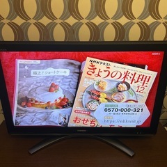 【fire tv stick付】TOSHIBA REGZA37型の画像