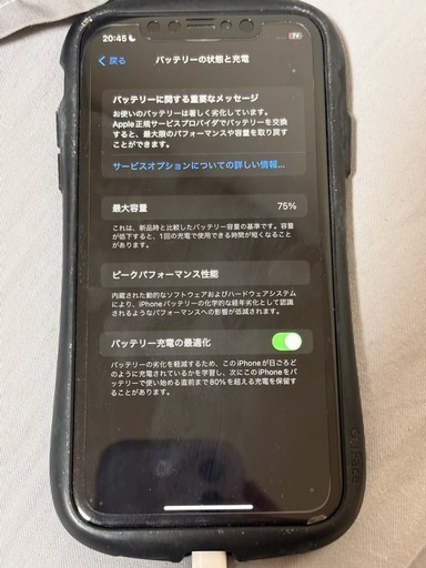 iPhone