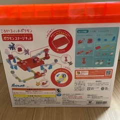 ポケモン　ステージキットの画像
