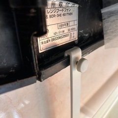 山崎実業 tower レンジフード調味料ラック3段の画像