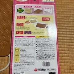 小動物用ヒーター ウサギ モルモットの画像