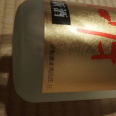 黄桜 吟醸ヌーヴォのみくらべ3本セット （720ml×3本） NNJ-50の画像