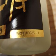 黄桜 吟醸ヌーヴォのみくらべ3本セット （720ml×3本） NNJ-50の画像