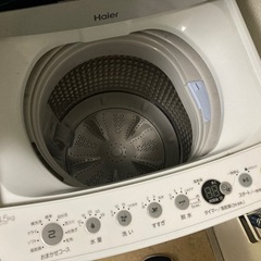 洗濯機　1人暮らし用　の画像
