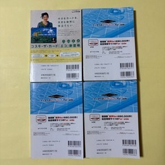 HEN　吉田と山田編　コンビニ版　全巻セット　の画像