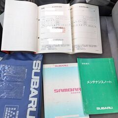 車検令和9年11月　KS3　キャブレター　サンバートラック　軽トラ　レトロ　旧車の画像