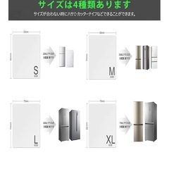 冷蔵庫マットの画像